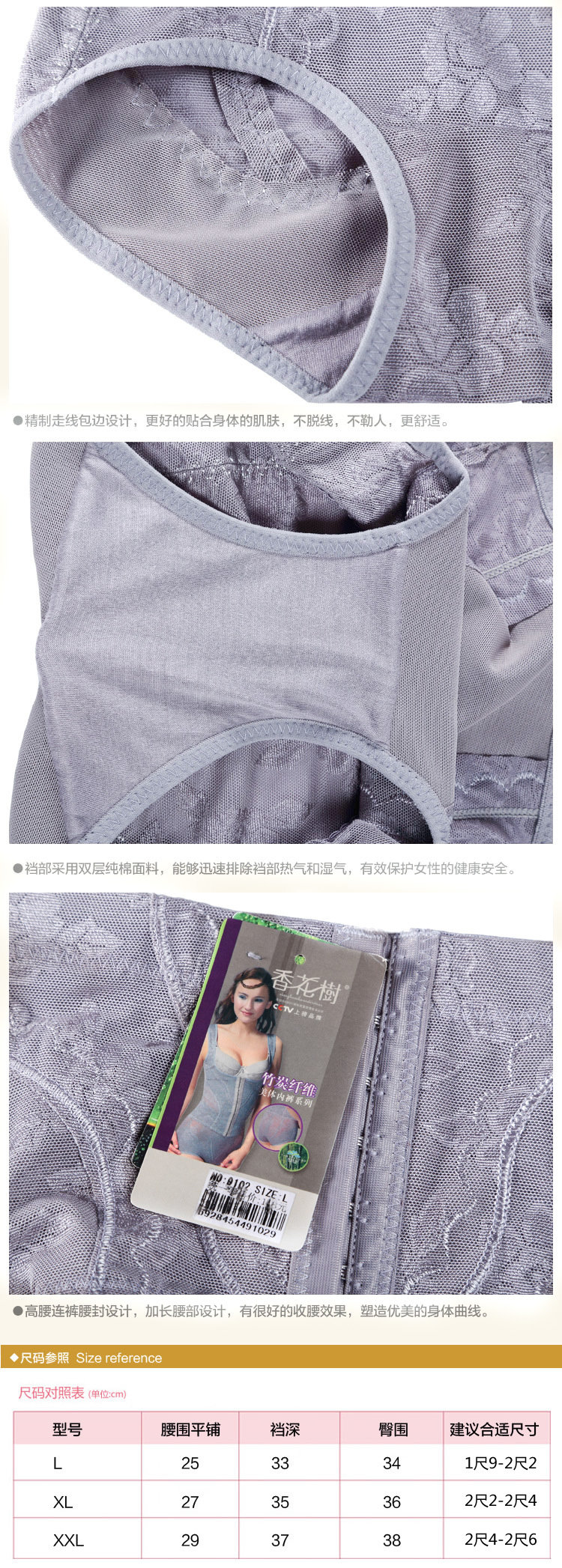 body amincissant en nylon - Ref 669952 Image 36