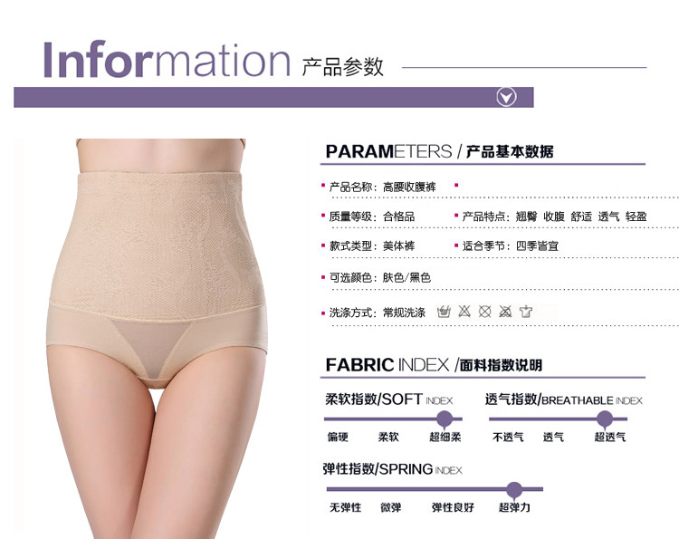 body amincissant simple en nylon - Ref 672345 Image 14