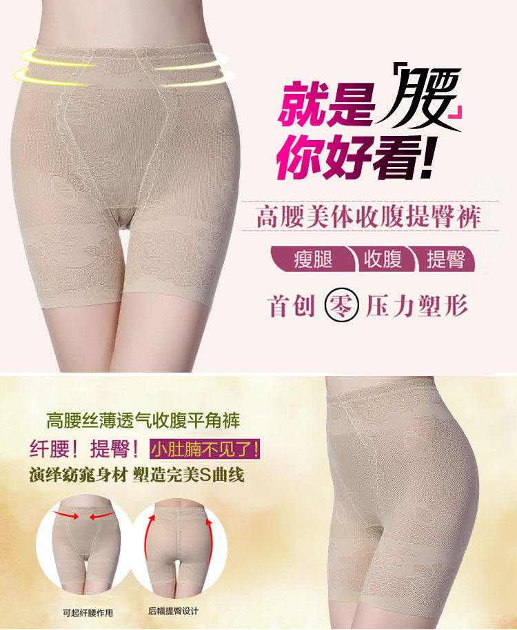 body amincissant sexy en spandex - Ref 672046 Image 7