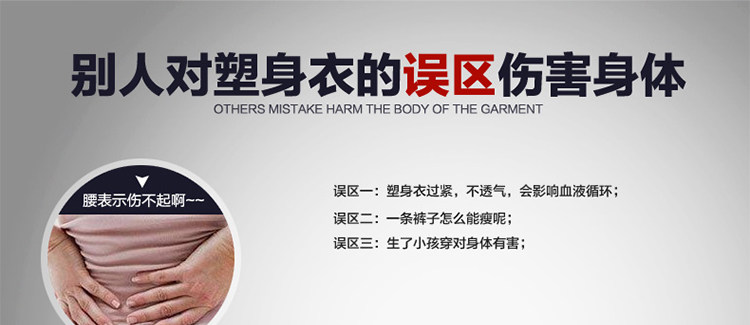 Body sexy en nylon - Ref 654222 Image 10