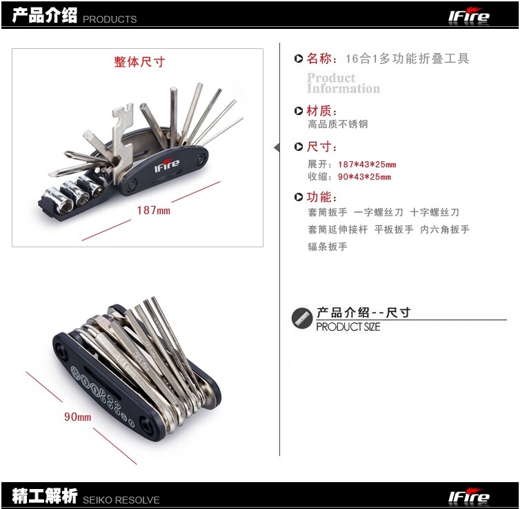 Outils pour vélo - Ref 2280403 Image 67