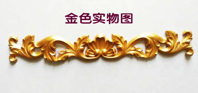 Nội thất appliqu Nền tường Đồ trang trí nội thất dán Phụ kiện chạm khắc Hoa tủ quần áo Hoa khung cửa Hoa hoa Cửa - Nhà cung cấp đồ nội thất nội thất treo tường giá rẻ