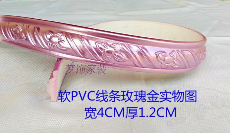Đường nét mềm mại cho trang trí nội thất Đường cong vòm cong Đường viền trần Trần tường đường viền tường Chiều rộng 4CM - Nhà cung cấp đồ nội thất trang trí hốc âm tường phòng khách
