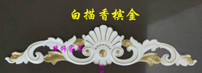 Nội thất appliqu Nền tường Đồ trang trí nội thất dán Phụ kiện chạm khắc Hoa tủ quần áo Hoa khung cửa - Nhà cung cấp đồ nội thất 	nội thất đồ gỗ treo tường