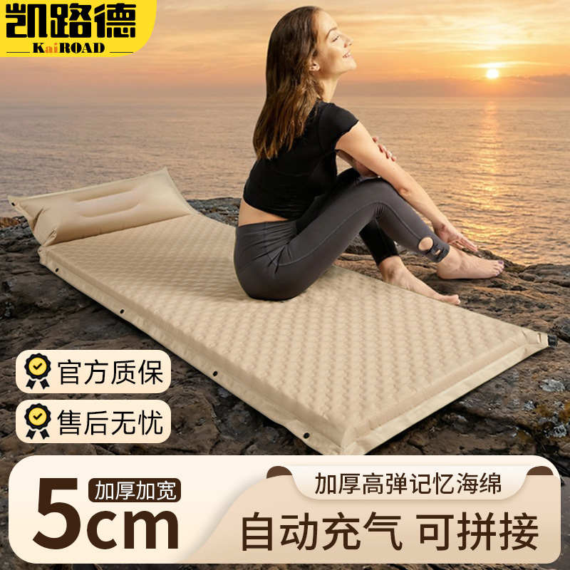 Automatic Inflatable Mattress for Outdoor Camping, Portable Air Mattress for Home Use, Floor Sleeping Pad, Camping Moisture-Proof Tent Floor Mat Automatic Inflatable Mattress for Outdoor Camping, Portable Air Mattress for Home Use, Floor Sleeping Pad, Camping Moisture-Proof Tent Floor Mat