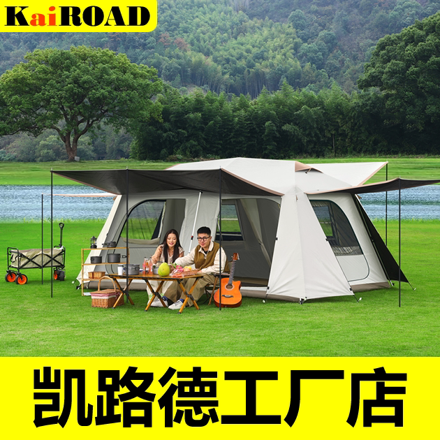 凯路德户外旌舰店的LOGO