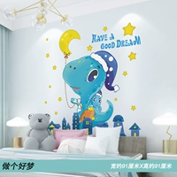 24 Будь хорошей мечтой