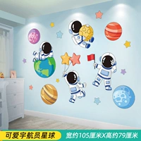 Милый космонавт