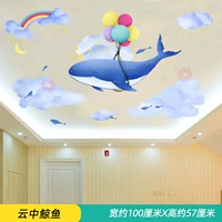 Облачный кит