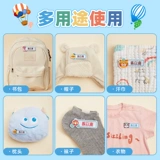 Именная наклейка для детского сада, детская форма, делается под заказ, с вышивкой