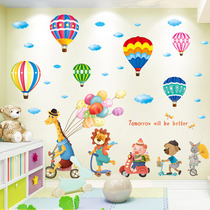 Kindergarten Huanchuang Theme Wall Finished Small Class Classroom Stair Wall Decoration Cartoon Sticker Wall Sticker Cultural Wall