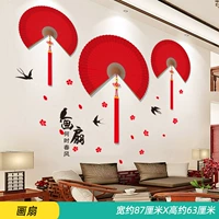 Нарисуйте вентилятор