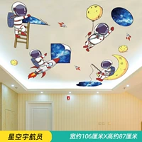 Звездное небо, космонавт