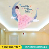 Усилия для лучшего самого