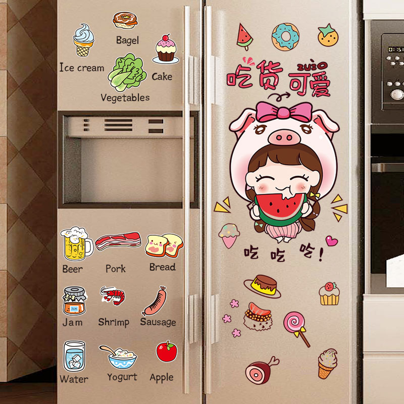 Double door Fridge Side Kitchen Cabinet Stickers Full Stickler Decorative Sticker 3d Cubism Creative Renovation Sticker small pattern