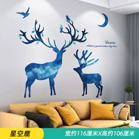 Звездный олень