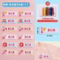 12 розовых детства B Девочки стили