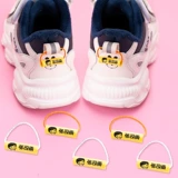 Ремешок для детского сада, детская обувь, аксессуар на рюкзак, именная наклейка, подвеска