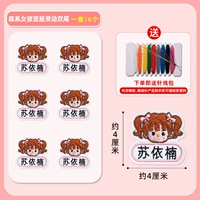 Вертикальная вертикальная вертикальная вертикальная вертикаль двойного хвоста (6 штук)