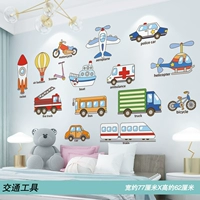 19 Транспорт