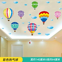 Цвет -окновый горячий воздушный шар