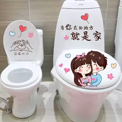 Toilet lid decoration stickers creative sitting toilet toilet bathroom dressing room waterproof funny wall stickers full set