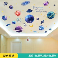 Голубая планета