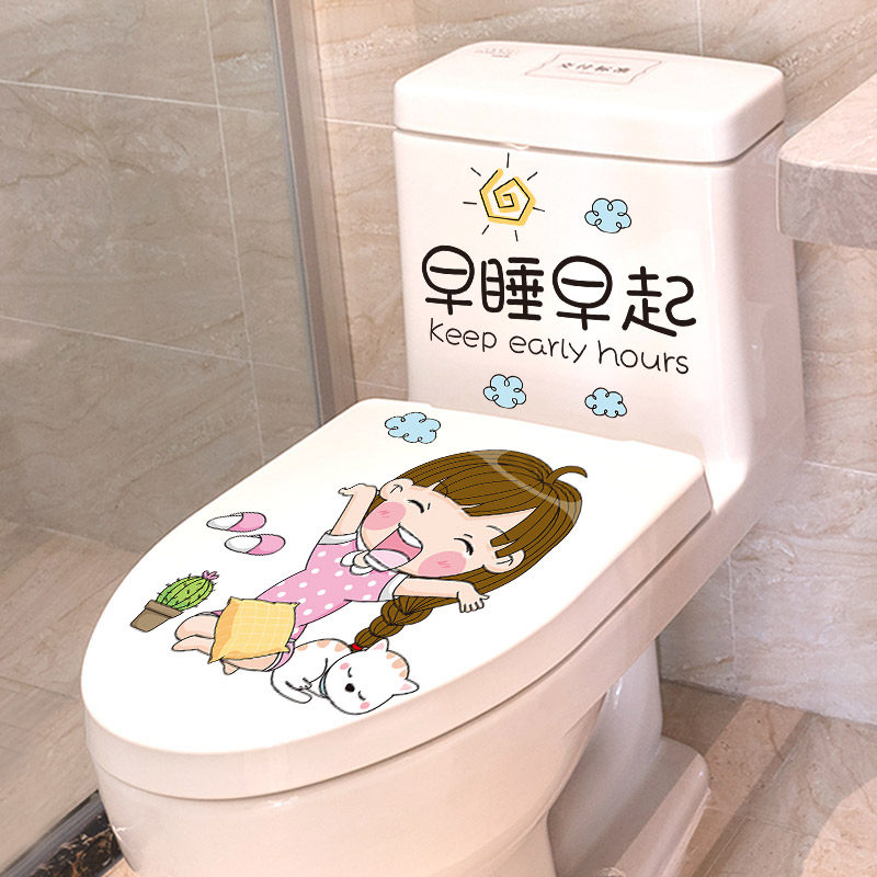 Creative Funny Net Red Horse Lid Decorated with Toilet Sticker Toilet Renovated Stickler Waterproof Cute Cartoon Full Set