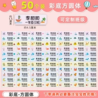 50 квадратных и круглых тел в цвете