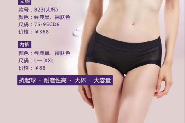 Ya chế tạo vòng thép siêu mỏng mềm mại có thể điều chỉnh áo ngực B23 ống ngực tập hợp ngực lớn chống ánh sáng nhận quần lót nữ - Now Bras đồ lót vera