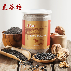 【买2送1】益谷坊芝麻核桃黑豆粉