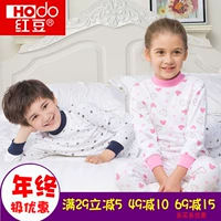 Bộ đồ lót trẻ em màu đỏ đậu đỏ cotton mùa thu và mùa đông bé trai và bé gái lớn bằng vải cotton nửa cao cổ áo len mùa thu đồ bộ mặc nhà dài tay vải cotton cho bé