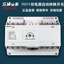 Automatic conversion of dual power supply is open 100A160A250A400A three - phase four - line 380v4P automatic switch