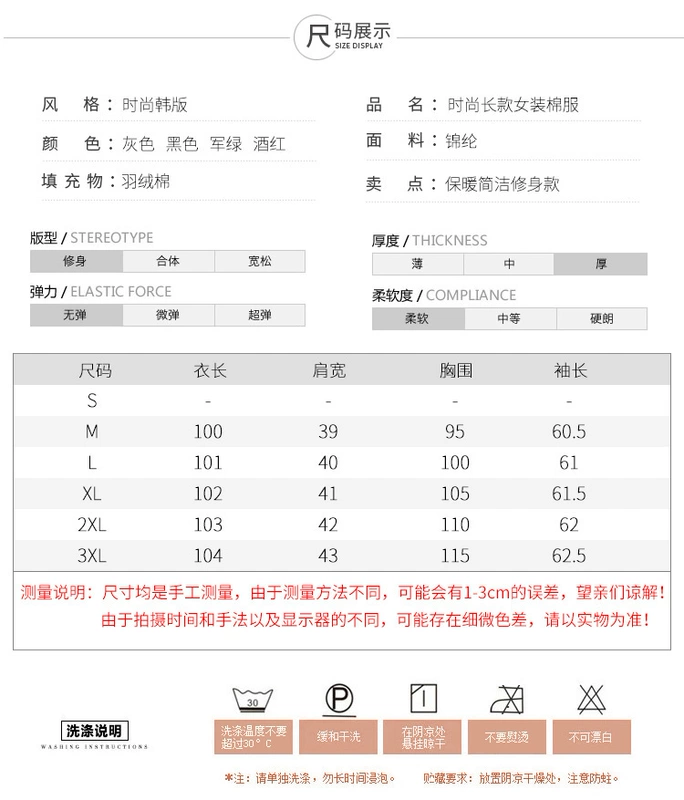 2018 chống mùa bông mới áo khoác dài phần bông quần áo của phụ nữ đầu gối dày Hàn Quốc phiên bản của mỏng giảm béo bông của phụ nữ phần dài