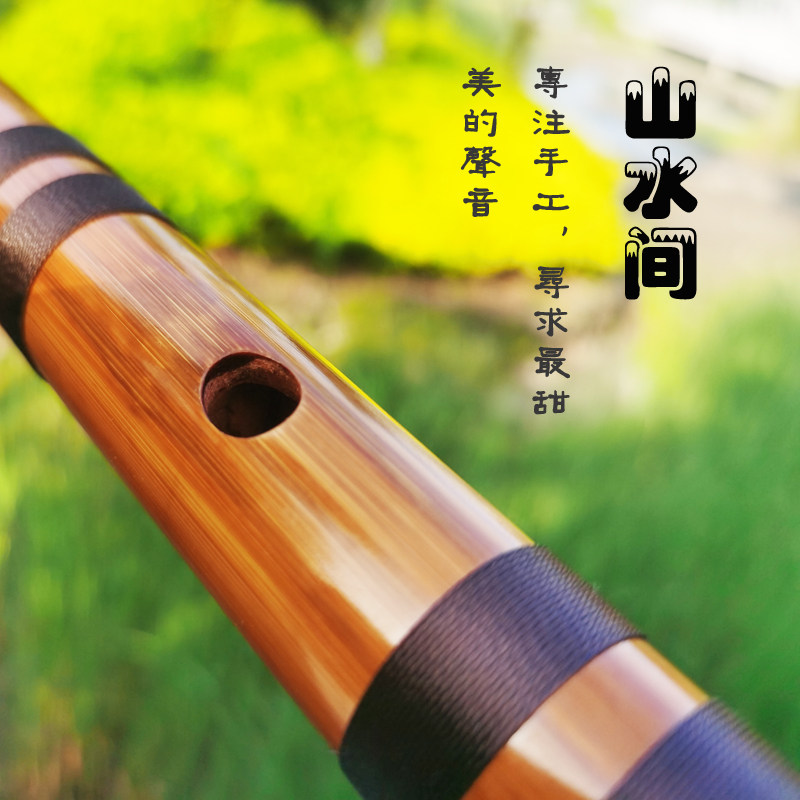 Inter-Landscape Playing Type Bamboo Flute Upscale Whole Festival Early School Training Students Adults Practicing Antique Silk Thread
