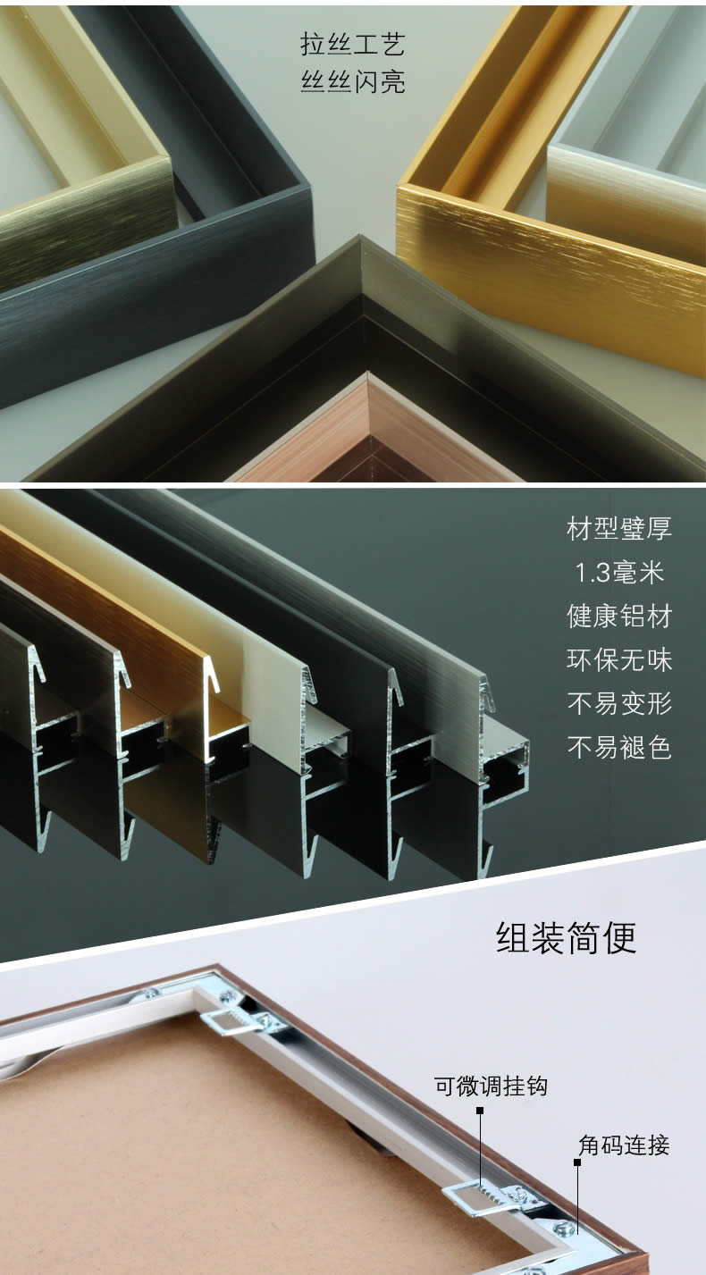 Hợp kim nhôm hẹp khung câu đố 1000 mảnh khung ảnh 500 mảnh khung hình khung tùy chỉnh 50 × 75 khung ảnh hạt gỗ - Kính kính đẹp