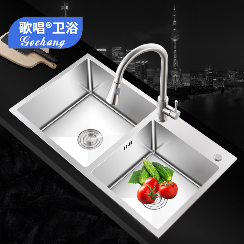 Singing Sink Package Kitchen Double Sink Wash Vegetable Basin Dishes handmade pool stage Taichung universal thickened