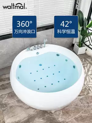 Round bathtub acrylic free-standing double bath tub couple adult bath surfing massage thermostatic 1 55 m