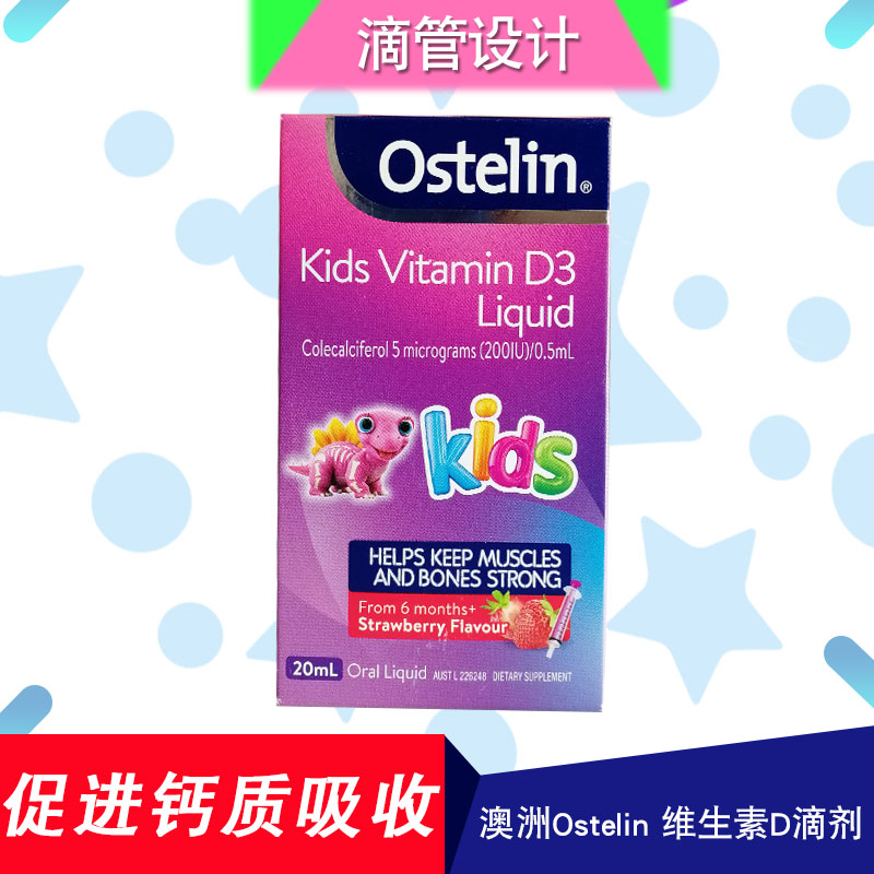 Ostelin VD Ostling baby children liquid vitamin D20ml drops D calcium no sugar