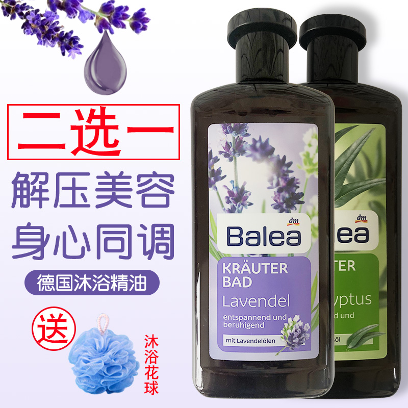 German Barleja Bath Essential Oils Bath Spiced Body Spa Hydrotherapy Massage Skincare Bubble Bath Soothing Stress