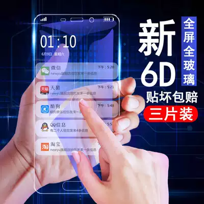 Suitable for oppor9s tempered film full-screen coverage r9splus blue light anti-drop explosion-proof anti-fingerprint r9sk glass original all-inclusive high-definition transparent eye protection mobile phone screen rigid anti-collision strip film