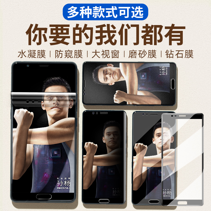 Applicable Huawei Honor V10 tempered film V9 full screen cover anti-peep honor water condensation frosted mobile phone original anti-blue light protection All-inclusive anti-peep original explosion-proof fingerprint sticker No white edge film soft