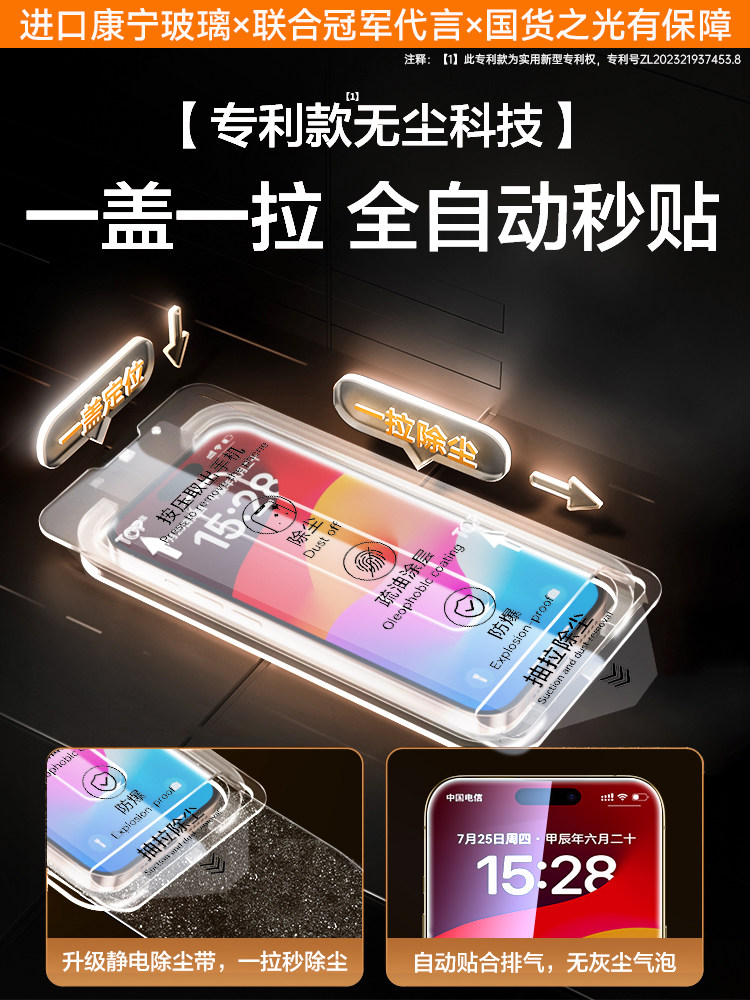 Suitable for Apple 17 Tempered Glass Screen Protector, iPhone 16 New Model Apple 15 Pro Max Dust-Free Packaging, 14 Pro, Apple 15/14 Phone, 13 Pro Max Protective Plus Anti-Peep 12/11 Corning Xr Matte S