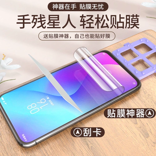 Xiaomi, совместимый мобильный телефон, гидрогель, стеклянная взрывобезопасная защитная маска для лица, 5G, защита глаз, защита при падении