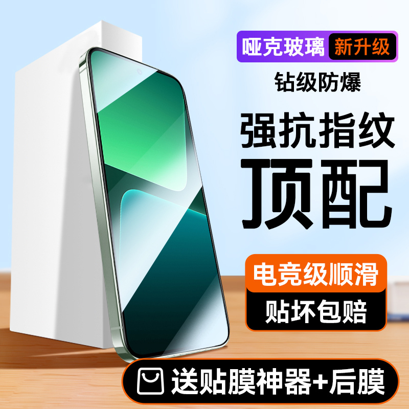 Suitable for Xiaomi 13 Tempered Glass Screen Protector, Xiaomi 9 Phone, 11 Youth Edition Full Screen, 10 Anti-Fingerprint, Mix2S High-Definition Explosion-Proof, 3 Blue Light Eye Protection, Cc9E Anti-Drop, Pro Hydrogel Film, Transparent Explore Se Protection Suitable for Xiaomi 13 Tempered Glass Screen Protector, Xiaomi 9 Phone, 11 Youth Edition Full Screen, 10 Anti-Fingerprint, Mix2S High-Definition Explosion-Proof, 3 Blue Light Eye Protection, Cc9E Anti-Drop, Pro Hydrogel Film, Transparent Explore Se Protection