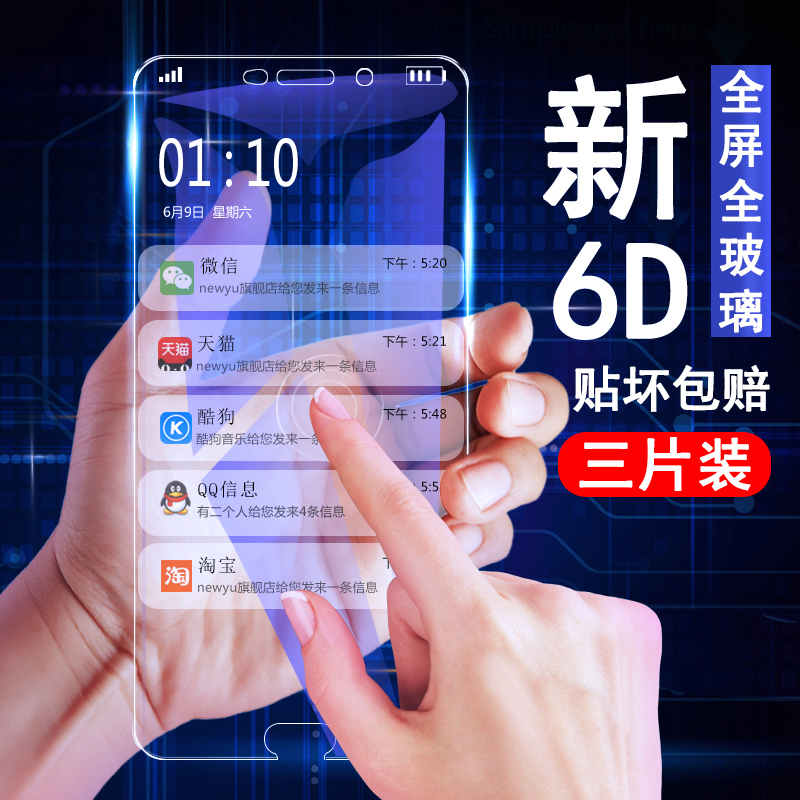 Suitable for Huawei mate10pro steel film mate10 full screen full coverage eye protection anti-blue light full package anti-fingerprint protection HD mobile phone m10 glass protection mete just without white edge