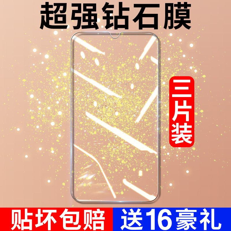 Redmi Note7 tempered film Note5 full screen 5Plus cover Pro anti-blue light noto HD explosion-proof Redmi all-inclusive Xiaomi 8a 7a 6 6a 6P