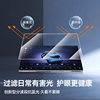Newyu Is Suitable for Zeekr 7X/001/009 Screen Tempered Film, Mix Central Control Navigation Instrument New Protective Film