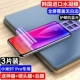 Xiaomi Mi 9tpro [Blu -Ray Water Caberia] Импорт ★ Полный экран без белых краев [3 таблетки] Дайте линзу пленку 16 подарков