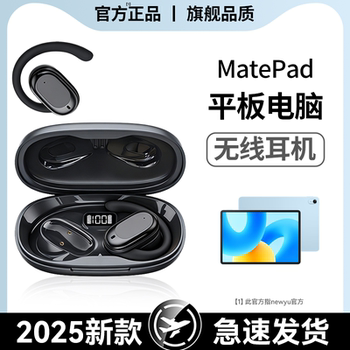 Computer Bluetooth Headset, Wireless, Over-Ear, Long Battery Life, Open Design, Non-Intrusive, Comfortable for Long Wear, Dedicated for Desktop and Laptop